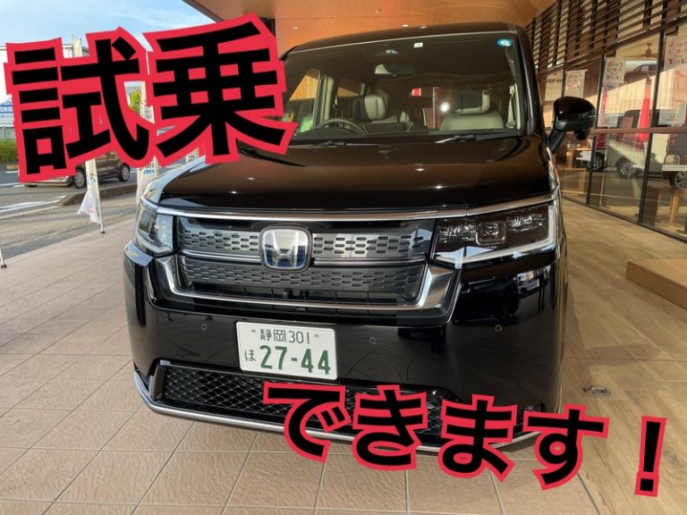 [清水渋川店] 試乗できます！新型ステップワゴン！
