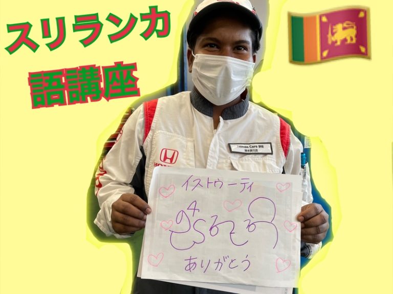 [清水渋川店] グローバル渋川(^.^)/