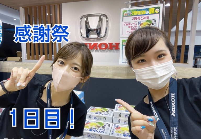 [清水渋川店] バスタオル残りわずか！お早めに！