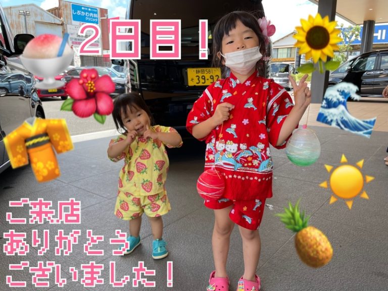 [清水渋川店] 素敵なご来店♪