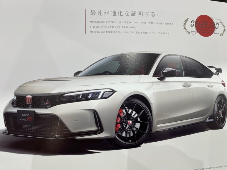 [清水渋川店] TYPE R