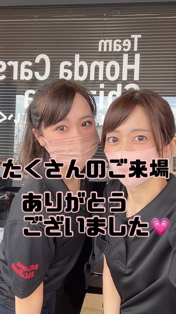 [清水渋川店] ありがとうございました(‘ω’)ノ