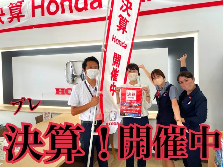 [清水渋川店] 決算始まるよ！