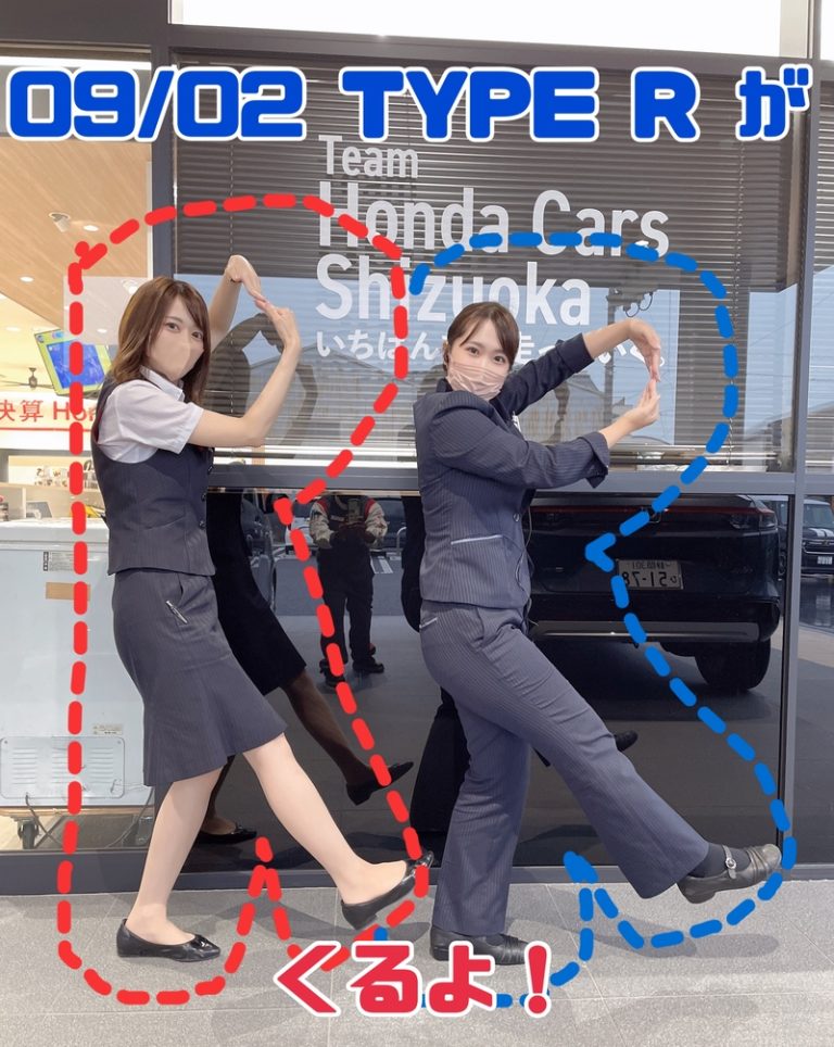 [清水渋川店] Rが来る・・・