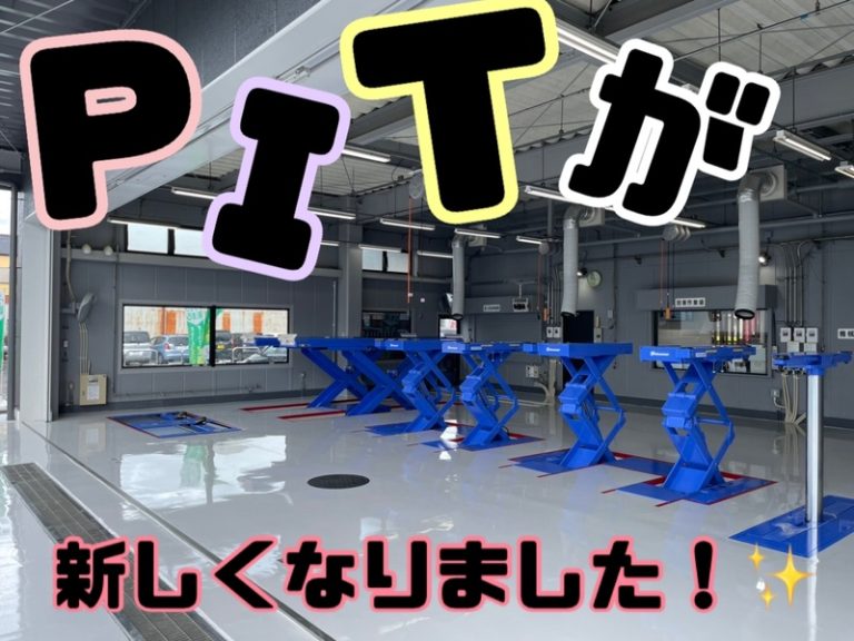 [清水渋川店] 工事完◎