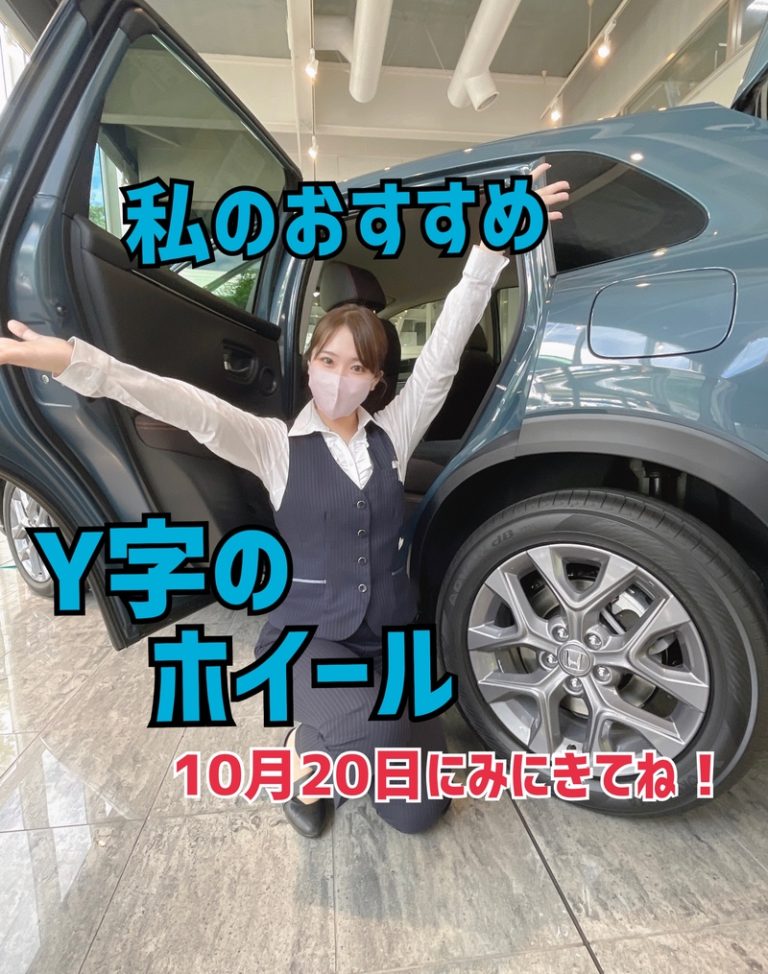 [清水渋川店] ZR-V！！！