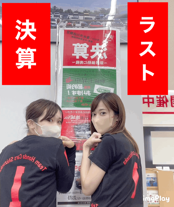 [清水渋川店] お得に車を買いたい方へ！