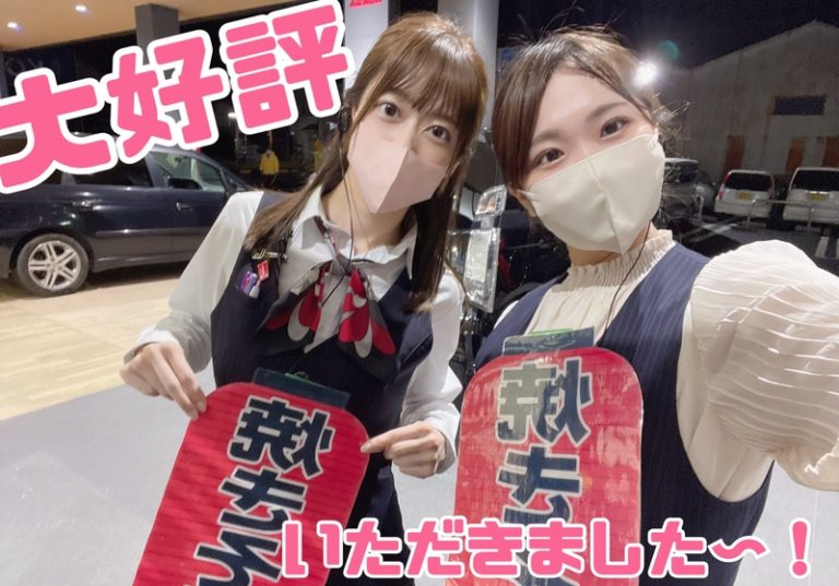 [清水渋川店] ジャガイモ残りわずか！