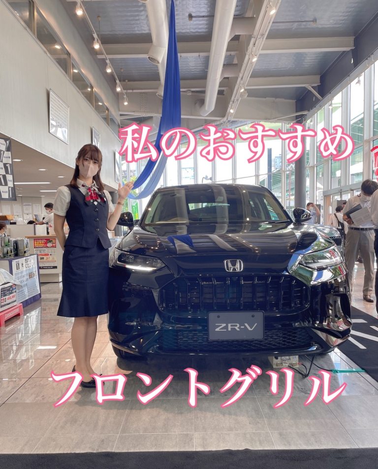 [清水渋川店] ZRVがやってくる！