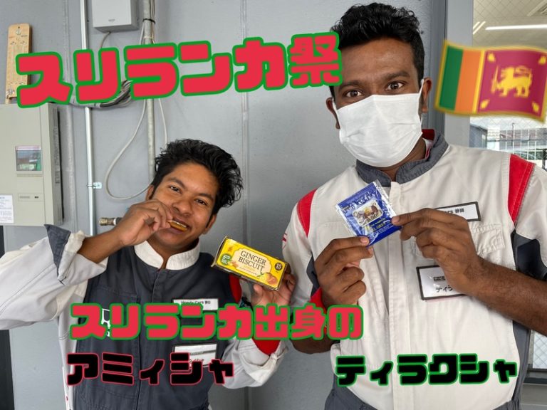 [清水渋川店] スリランカでおもてなし(`・ω・´)！