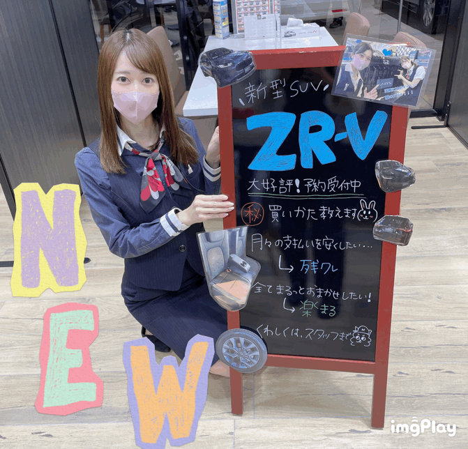 [清水渋川店] 今月のおすすめ★