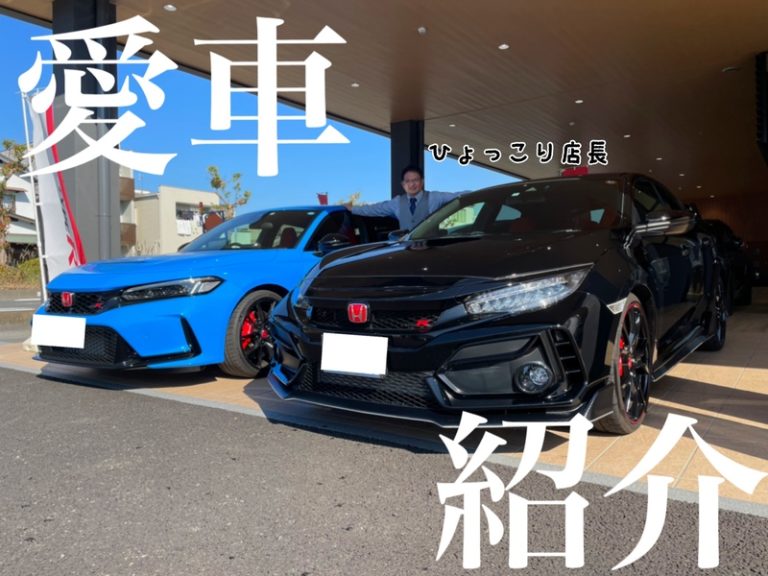 [清水渋川店] 激レア☆愛車紹介