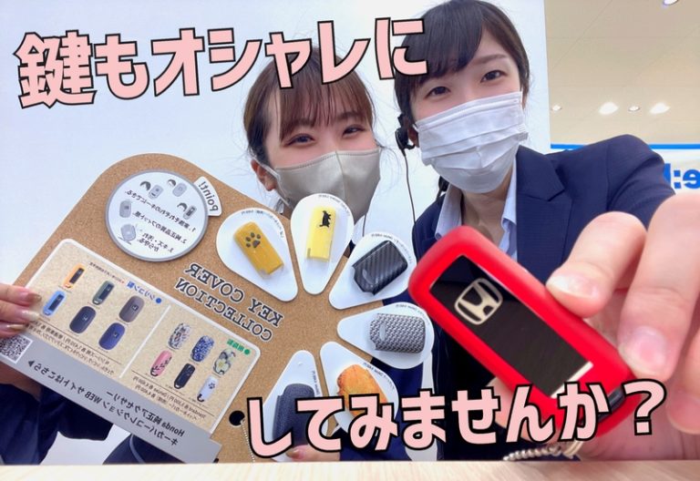 [清水渋川店] おしゃれアイテム☆彡