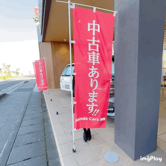 [清水渋川店] 中古車WEEK☆