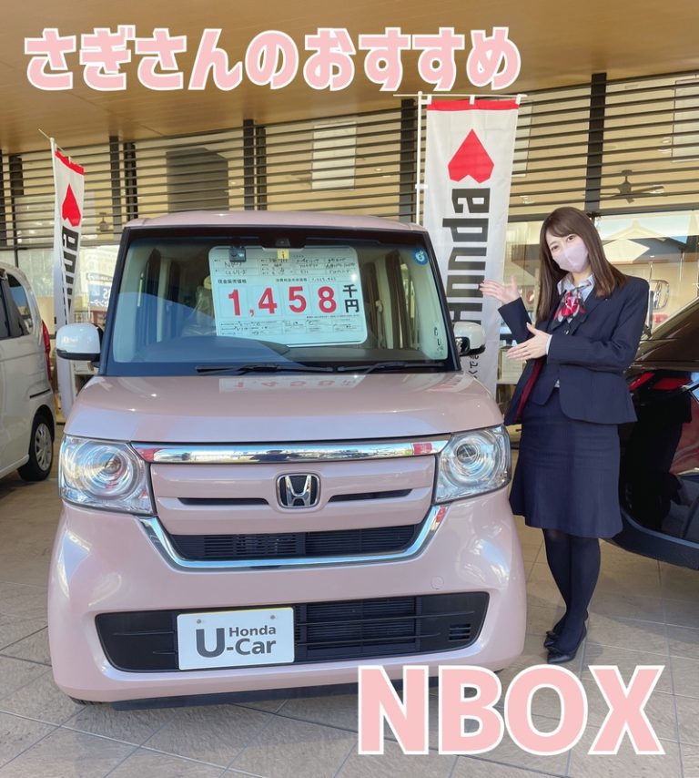 [清水渋川店] 中古車あります！