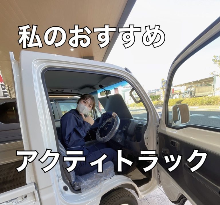 [清水渋川店] 特選中古車♪