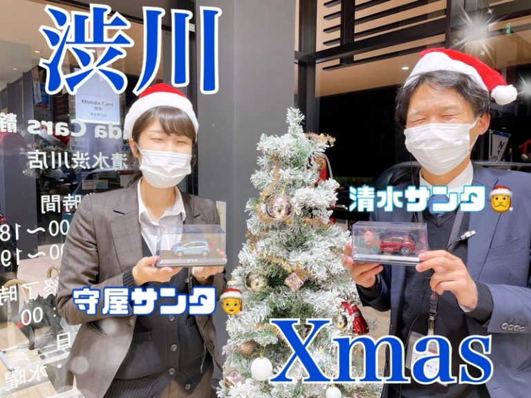 [清水渋川店] イブ☆