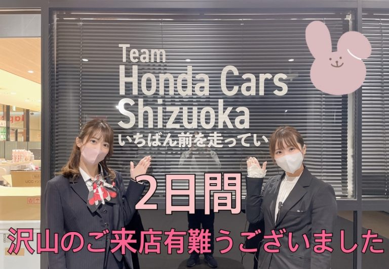 [清水渋川店] ありがとうございました★