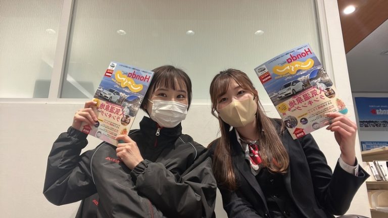 [聖一色店] 〜じゃらん〜