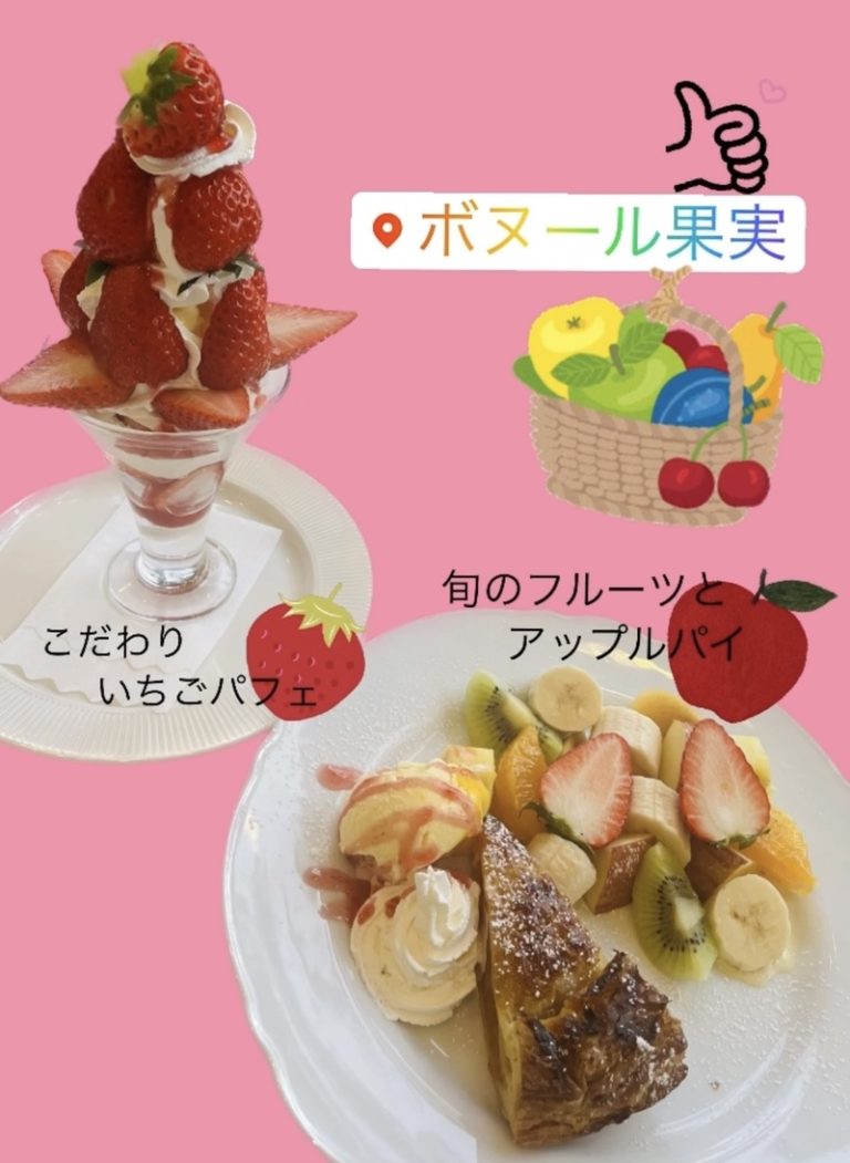 [聖一色店] おすすめスイーツ🍰❣️