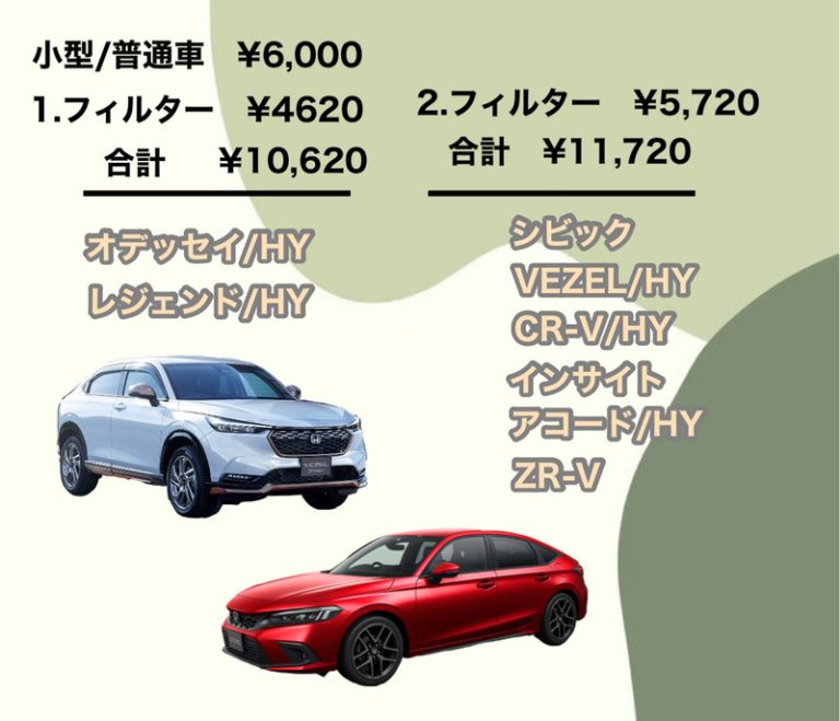 [聖一色店] ～値上がりのお知らせ～