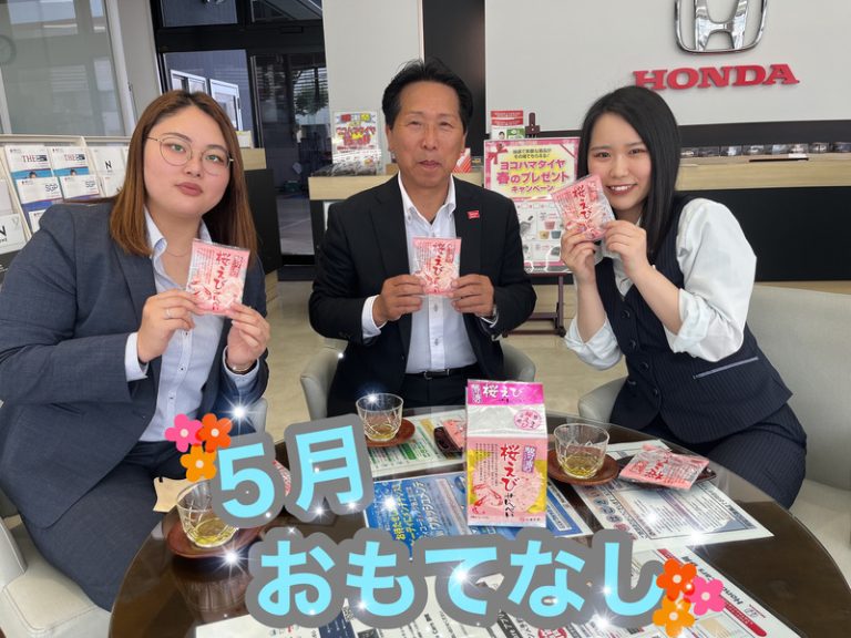 [聖一色店] ５月おもてなし🕊♡