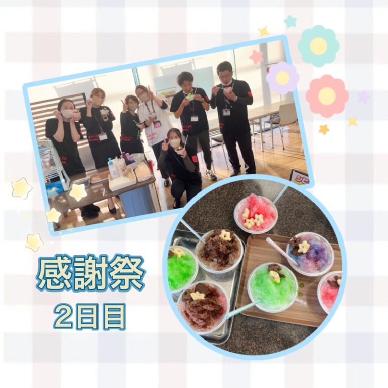 [聖一色店] 🥰感謝祭2日目🥰