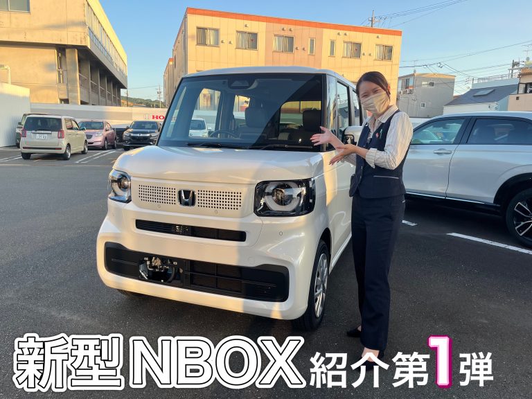 新型ＮＢＯＸ！！！！