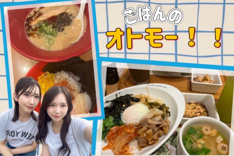 おいしいご飯😊💕