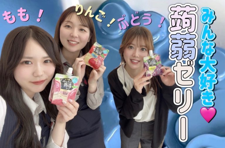 ６月☔️💖