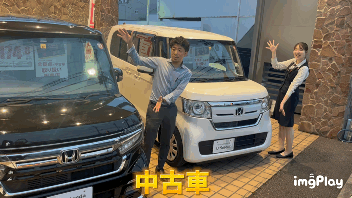 どっち派ですか？？