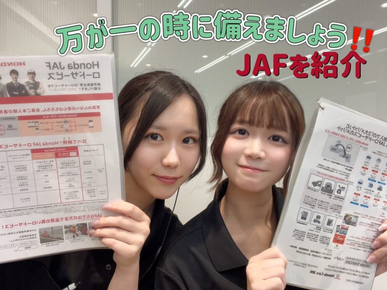 万が一に備えて‼️