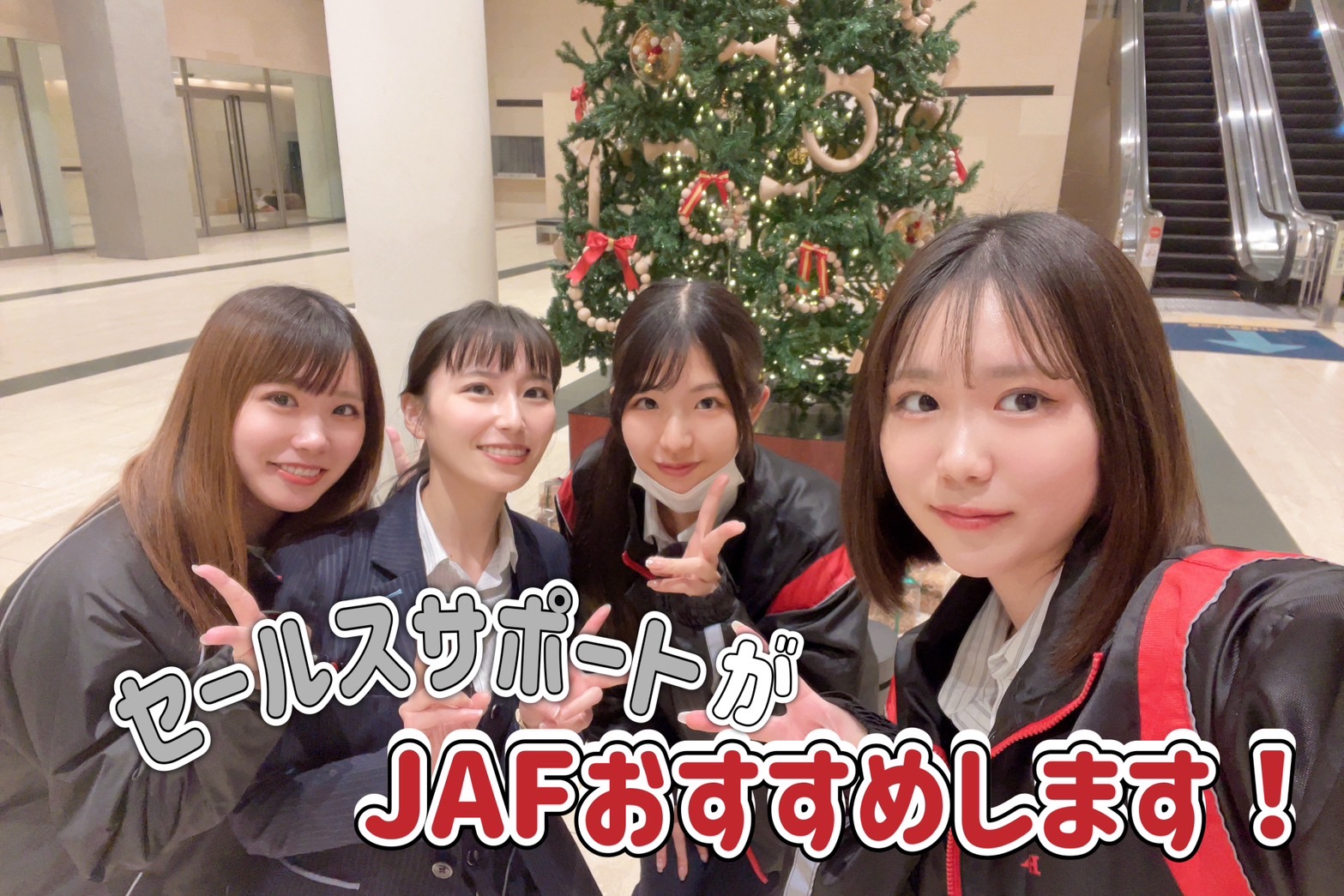 ❄️🎀 | ショールームブログ | お店を探す | Honda Cars 静岡