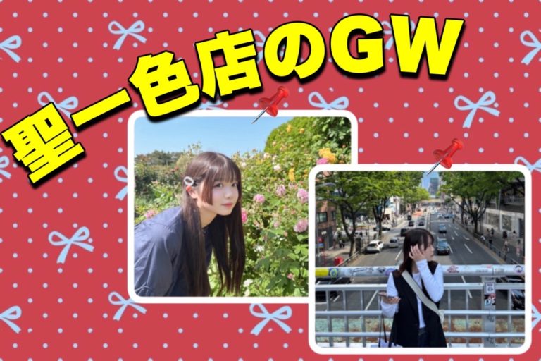 ブログジャック👀🍀