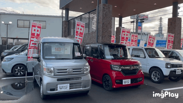 中古車！！！
