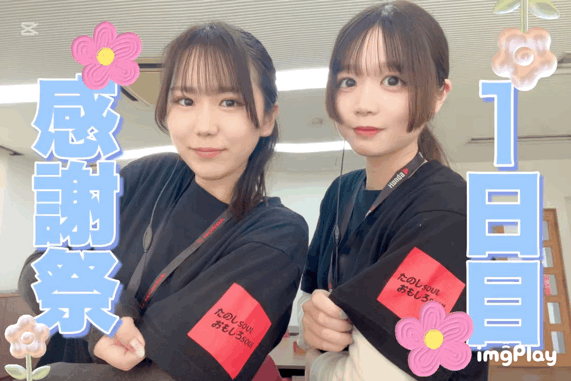 ありがとうございました〰️🍀