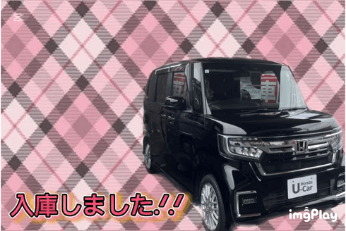 中古車情報！！