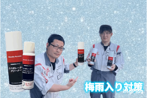 おすすめ！！