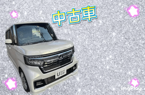 中古車パート〰️2️⃣