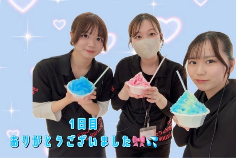 感謝祭❤️‍🔥本日も！