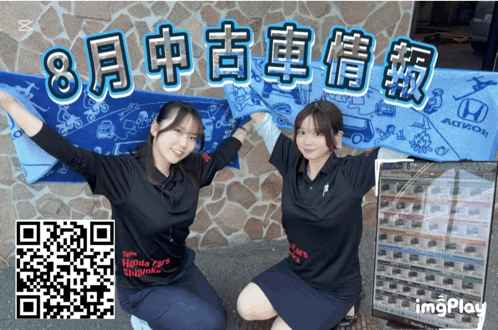 中古車情報〜〜🤛🏼❤️‍🔥