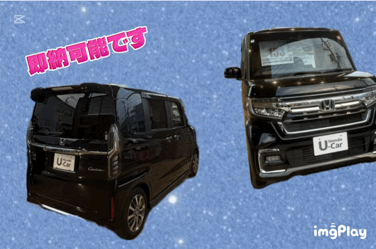 中古車NBOX✨✨