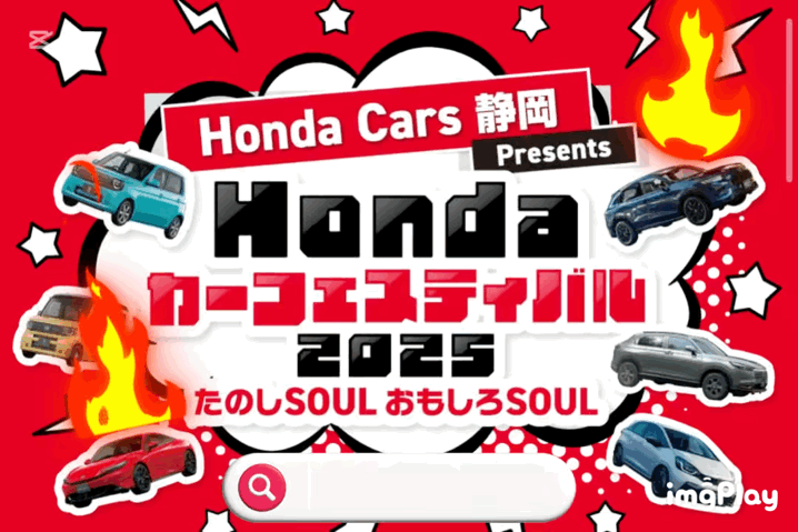 お知らせ⭐️⭐️