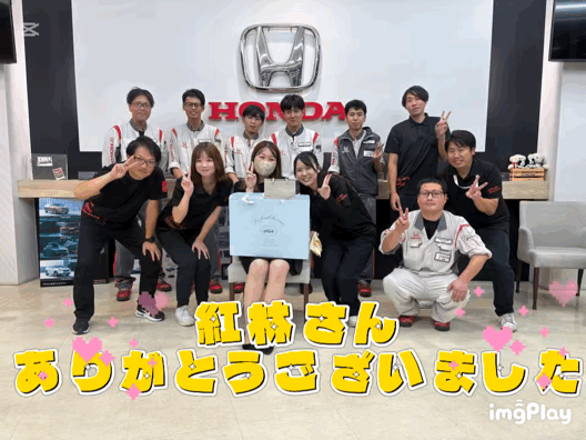 お疲れ様でした🌼