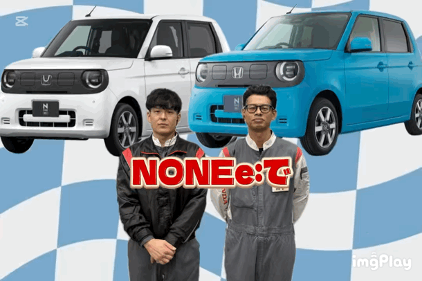 試乗🙆🏻‍♀️🙆🏻‍♀️