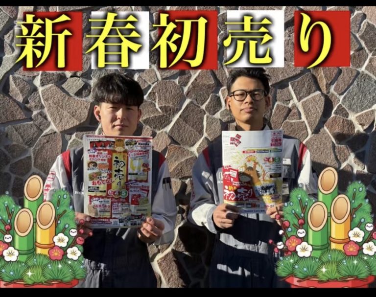 新春感謝祭👏🏻🌅