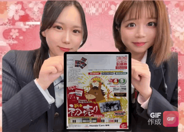 お知らせ🙆🏻‍♀️