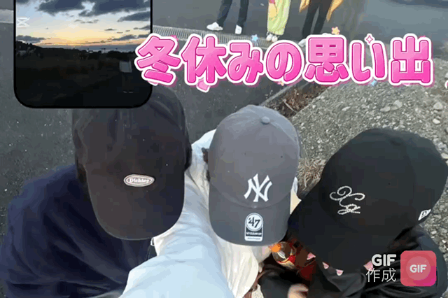 冬休みの思い出！！