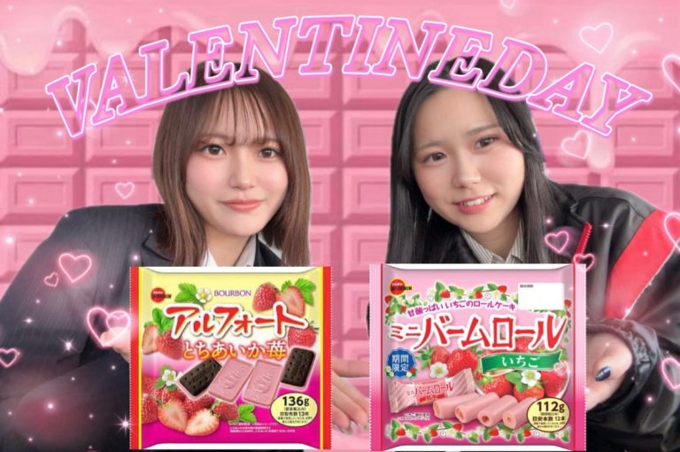 🎀バレンタイン🎀