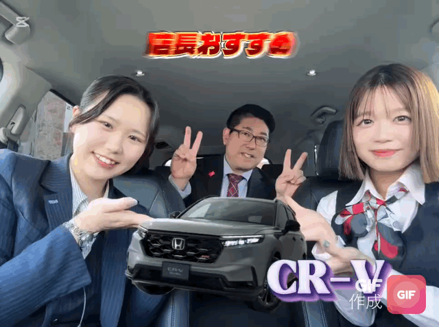 ブログジャック！！